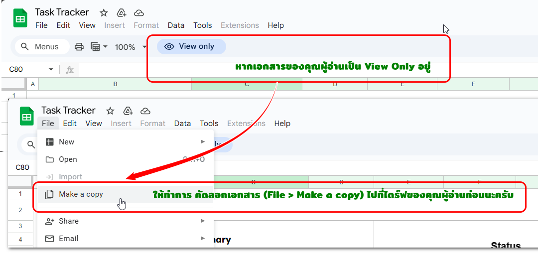 แจก Template Google Sheets ติดตามและจัดการงาน Task Tracker